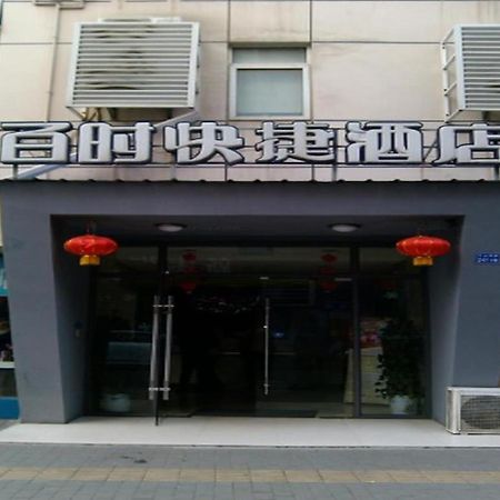 Bestay Hotel Express Nanjing Xinjiekou Exterior photo